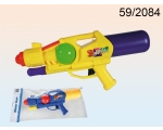 Water gun 2 special colors 42cm